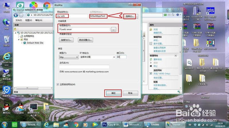 空调维修公司资质怎么查
