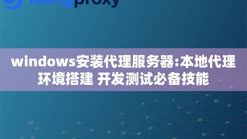 星级月嫂评定标准：如何科学制定与执行**