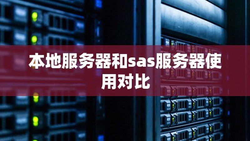 门禁卡丢失，开锁换锁手续全解析**