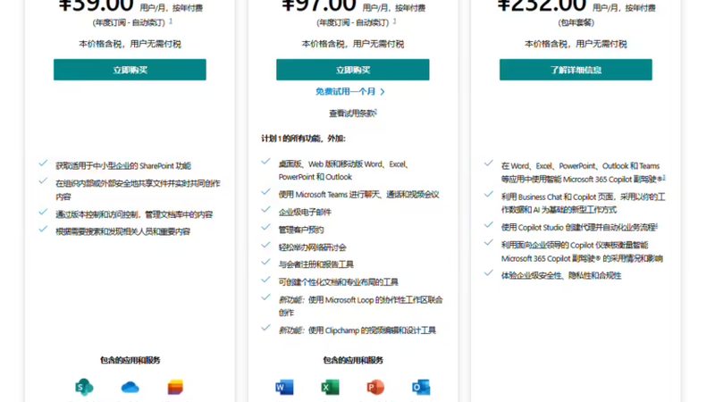 开锁换锁服务标准规范