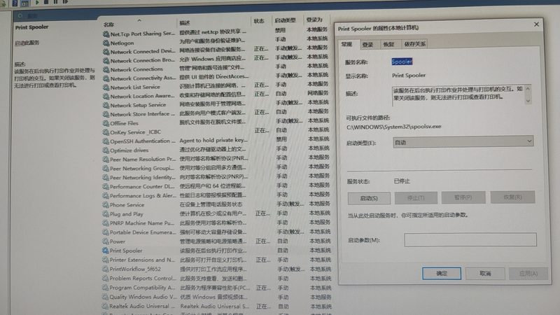 老旧家电维修费用和折旧费对比